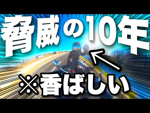 【大切】俺より物持ち良いバイク乗りいないだろ!?【モトブログ】