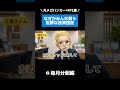 なぜかみんな買う危険な投資信託、毎月分配型編