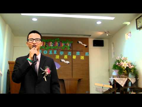 2011年畢業禮拜葉有信畢業生感言