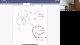 2021数学研究会多様体2