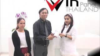 Win Panel ad