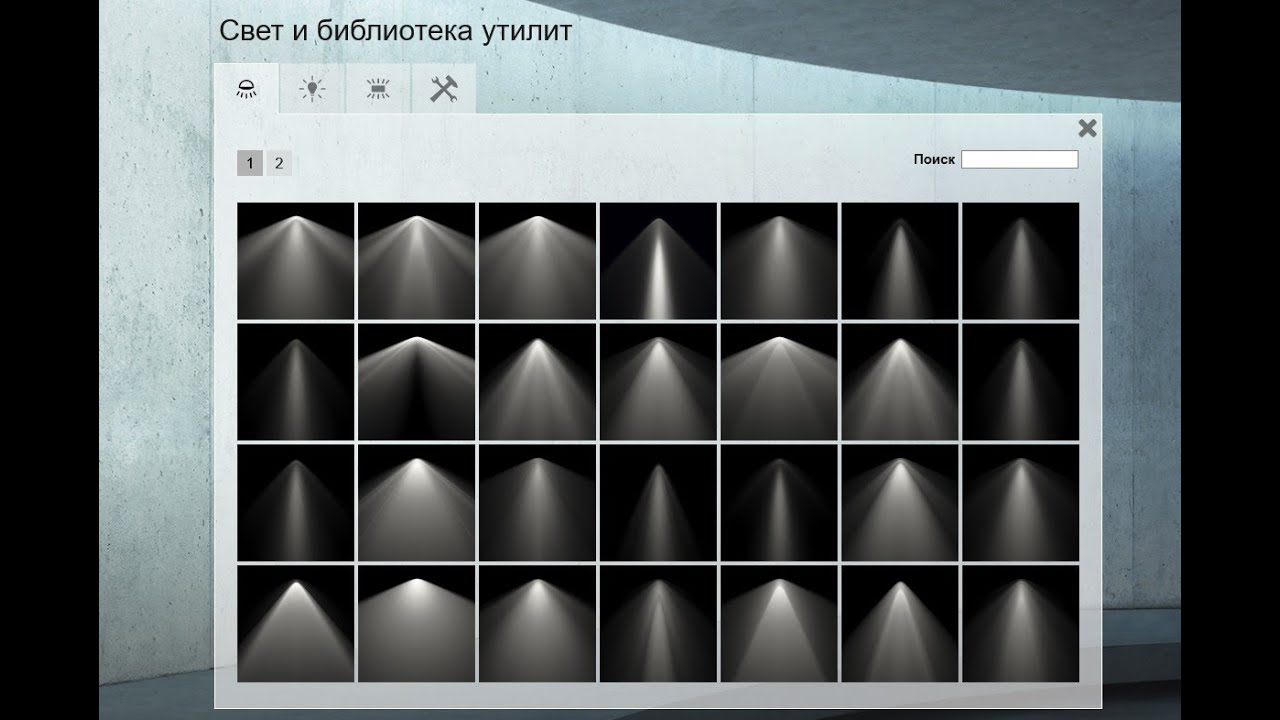 Карта света в люмион