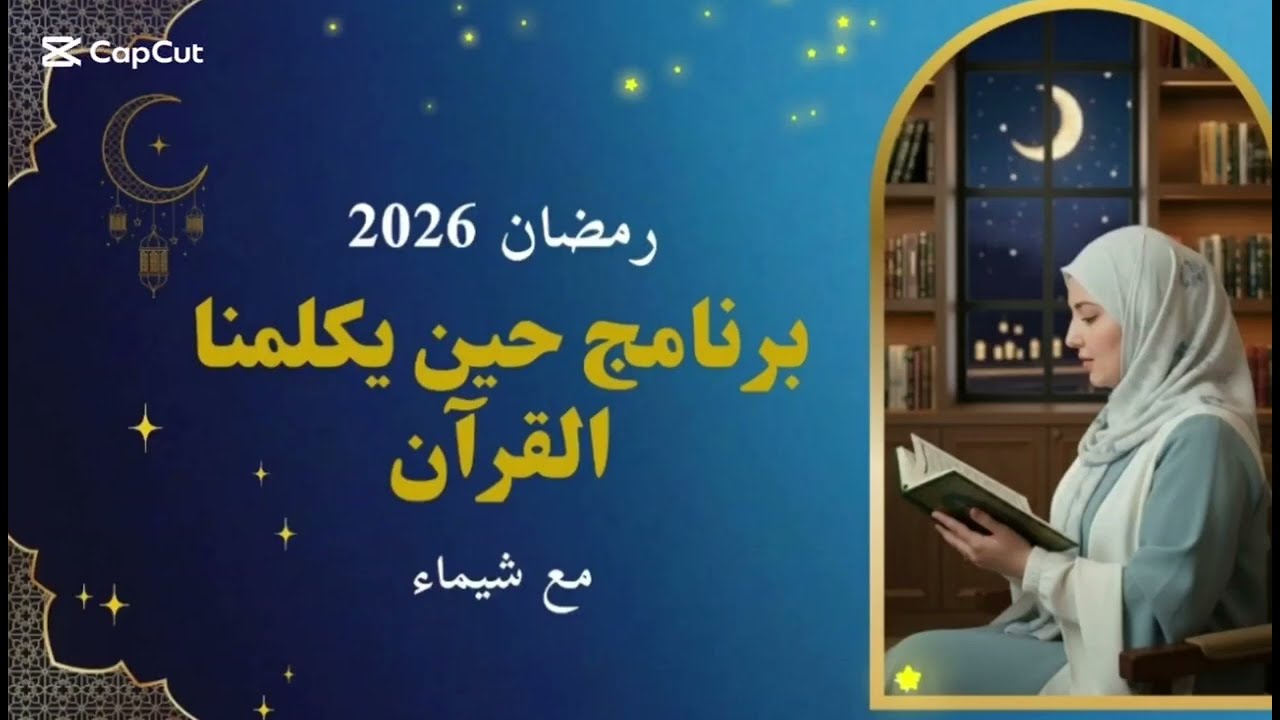 الحلقة 2 حين يتحول الالم الى وسيلة للنضج وطريق للتطورك الداخلي