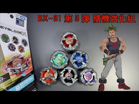 開箱實測