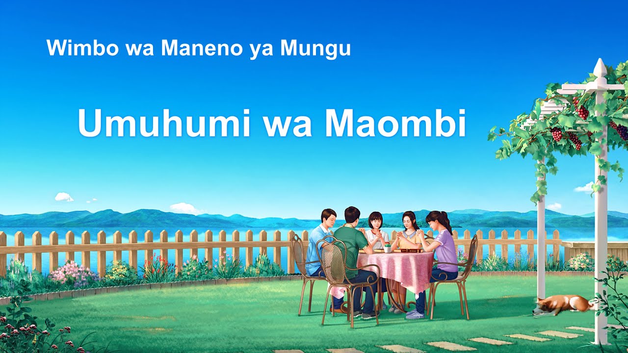Wimbo Mpya wa Dini 2020 "Umuhumi wa Maombi" (Official Lyrics Video)