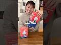 【追加注文しちゃったちいかわとサンリオコラボ】#ちいかわ #サンリオ#コラボ#開封動画