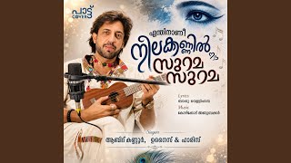 Yenthinaani Neelakkannil Suruma - Abid Kannur, haris, Unais mattul