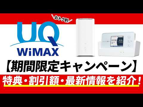U@即購入ok フォロー割あり UQモバイルが12GB・1,540円で利用可能になる裏ワザ！MとS交互で
