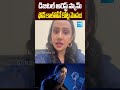 డిజిటల్ అరెస్ట్ స్కాం #ytshorts #shorts #shortsfeed #ytshortvideos #sakshidigital