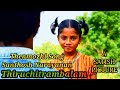 Thiruchitrambalam tamil songtreanding moviekavya films88