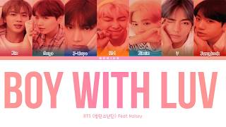 BTS (방탄소년단) — Boy with Luv (작은 것들을 위한 시) (Color Coded Lyrics Eng/Rom/Han/가사)