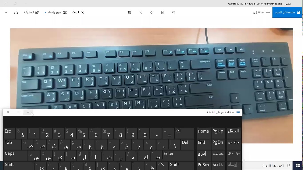 شرح ازرار لوحة المفاتيح الحروف shift enter ctrl esc caps - YouTube