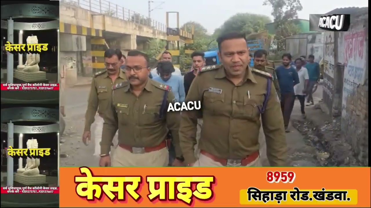 खंडवा:ड्रग्स बेचने के आरोपियों का कोतवाली थाने की टीम ने निकाला जुलुस!थानेदार की कार्रवाई से हड़कंप 