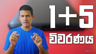 1+5 Review