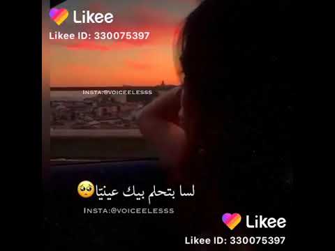 حتى وانت بعيد عليا لسة بتحلم بيك عنيا حالات واتس تامر حسنى