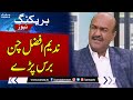 Senior politician nadeem afzal chan big message for political opponent  samaa tv