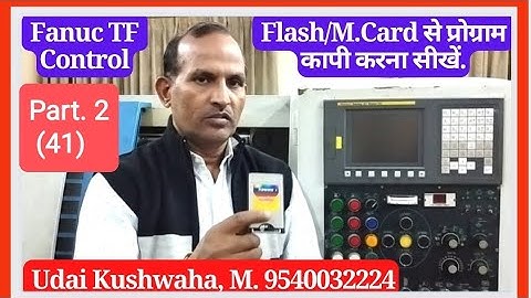 Fanuc TF Control मैं फ्लैश कार्ड का यूज करना सीखें ll How to use flash card in cnc ll cnc programing
