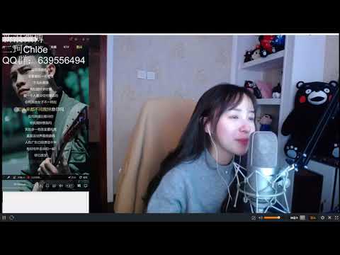 20180308 二珂 廣東愛情故事