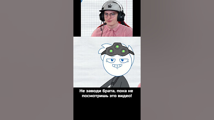 2.Не заводи брата, пока не посмотришь это видео! (Анимация) I РЕАКЦИЯ #animation #анимация