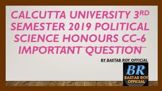 CC-6 POLITICAL SCIENCE HONOURS 3RD SEMESTER important question 2019 Calcutta university