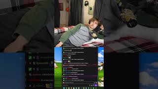 Босс АФК твича 😎