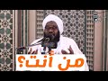 من أنت الشيخ د عبدالحفيظ العدسي حفظه الله 