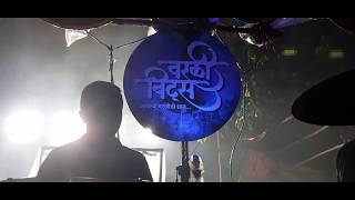 WORLI BEATS  at BHOIWADA POLICE STATION GANPATI VIRSARJAN SOHALA 2019