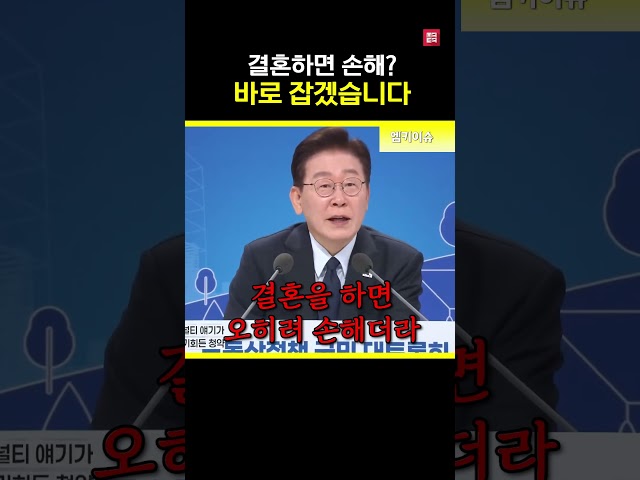 불이익을 받지 않도록!