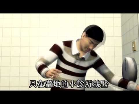 生吞魚膽清熱  壯男腎衰竭--蘋果日報 20150211