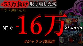 パチンコフリーバトル【サブ無双】の配信のサムネイル画像