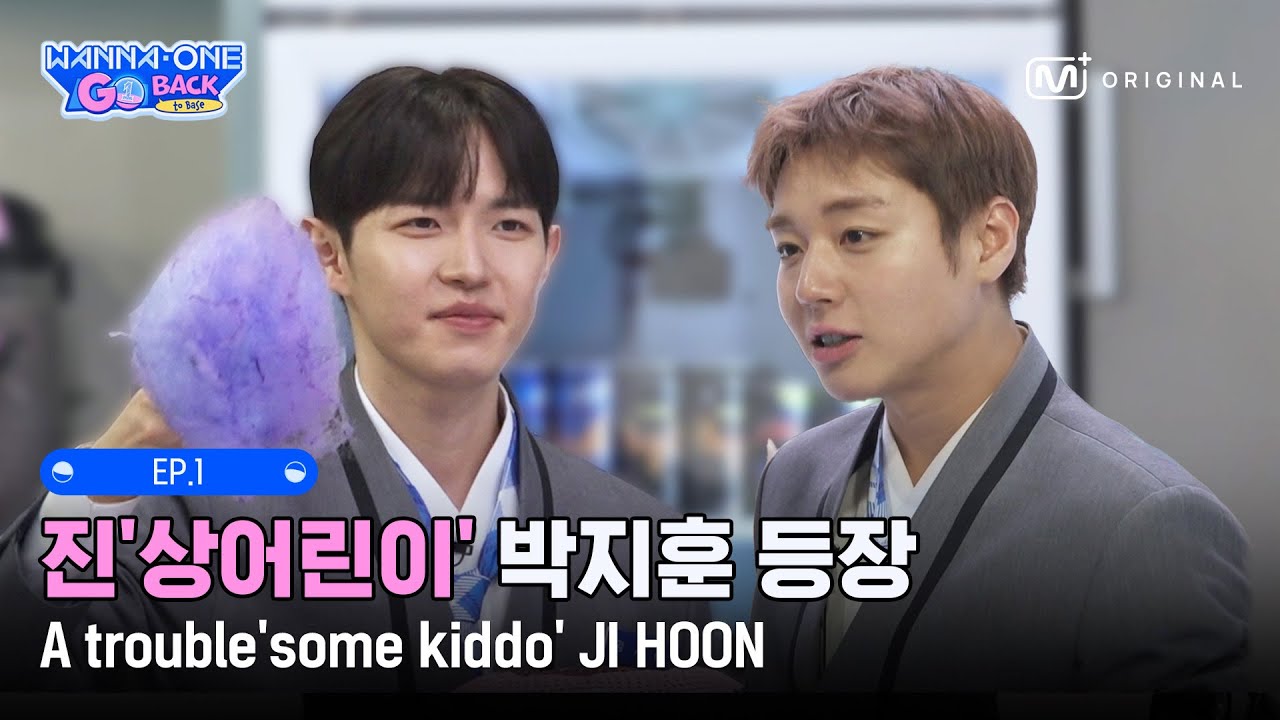 wannaone パクジフン WannaOneGo/EP1-2] 'Troublemaker' Park Jihoon Appears at Jaeni's