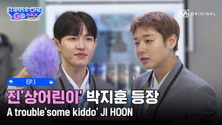 [#WannaOneGo/EP1-2] 'Troublemaker' Park Jihoon Appears at Jaeni's Cotton Candy Shop