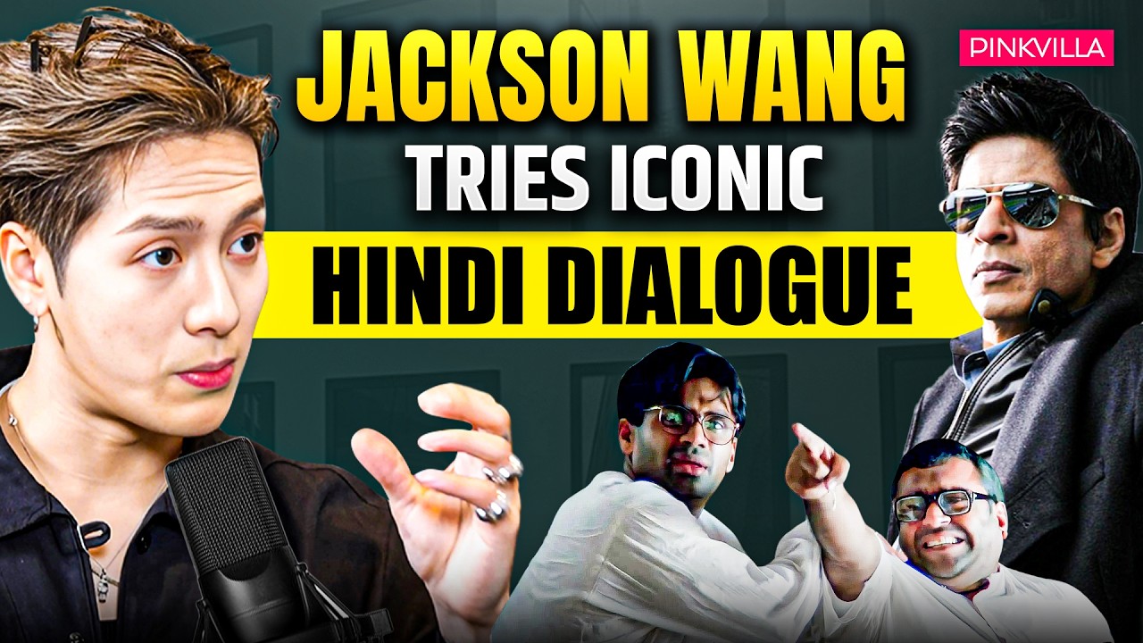 Jackson Wang Tries Iconic Bollywood Dialogues! | Fun Desi Moments | Pinkvilla Clips