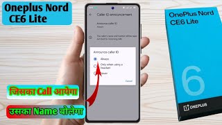 oneplus note ce6 lite call aane par name bolne wala setting, oneplus note ce6 lite call setting screenshot 2
