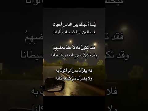 قد قيل ذات أمل