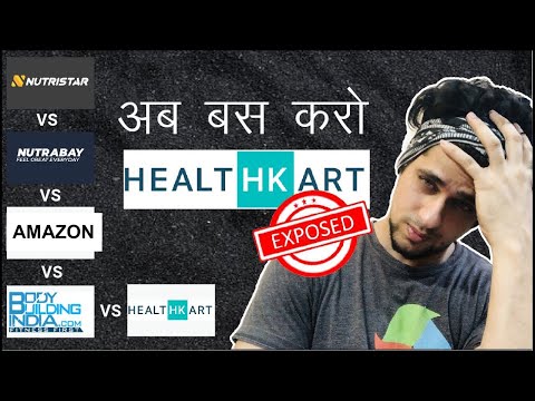 where to buy cheap and original supplements in india with proof | healthkart exposed [in hindi]