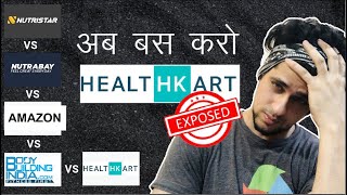 where to buy cheap and original supplements in india with proof | healthkart exposed [in hindi] screenshot 4