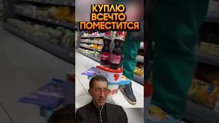 Куплю все что поместится в этот круг, но бюджет не большой круг маленький