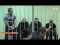 Погромщикам лаунж-кафе «Мята» придётся посидеть