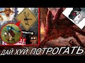 Понедельничный стрим | Играем, отвечаем на вопросы