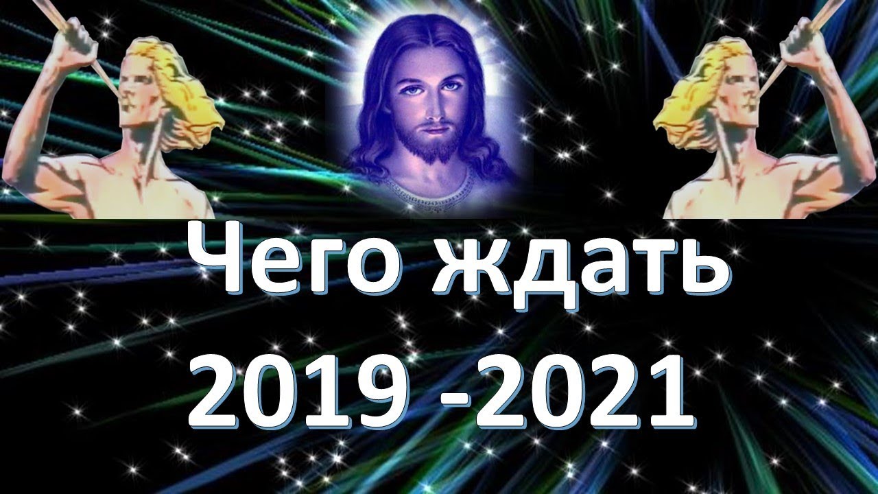 Любовный вызов. Что нам ожидать в этом году. Новогодняя фотосессия ожидания и реальность. Потребители ожидают снижения цен на товар. Что нам ожидать в этом году.
