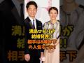 満島ひかりが授かり結婚!相手は8歳年下のあの人