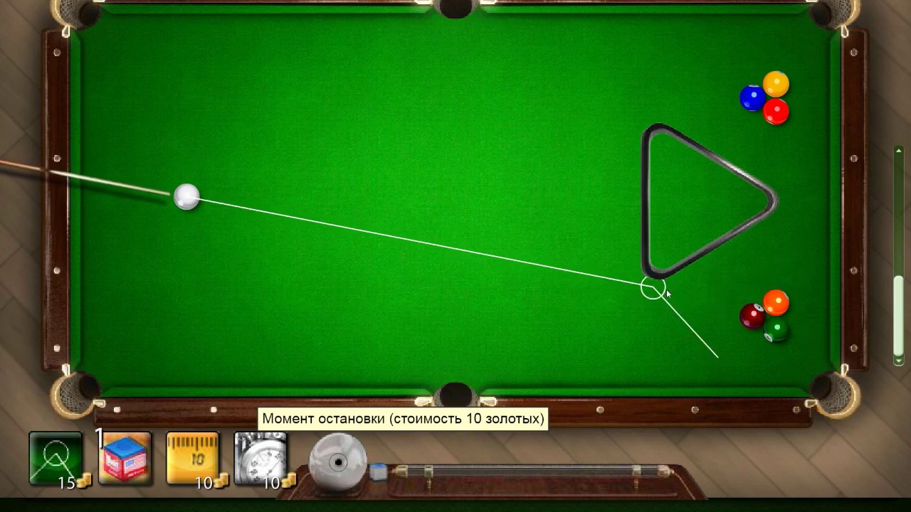 правила игры в восьмерку. правила игры в восьмерку. мини восьмерка бильярд.