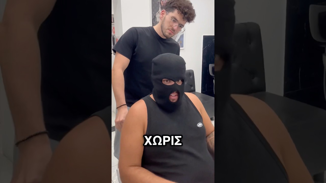 ΤΟ ΤΕΛΟΣ 😱😱💈 