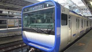 横須賀線　E235系1000番台　逗子行き　品川駅発車