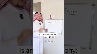 Islamic Philosophy: Episode 13 ￼