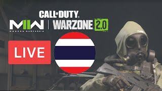👻👻 LIVE call of duty warzone 2.0 TH EP47👻👻#live #callofdutywarzonelive @Ouandius @Name_is_Boatkun