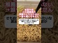岩屋「どの候補者の推薦人にもならない」→誰も頼んでません