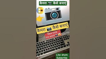 camera 📸 ms word symbol shortcut keys computer symbol shortcut keys #shorts #trending #mswordtips