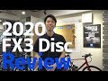 2020年モデル TREK FX3Disc  レビュー